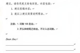 库特罗内：伊瓜因仍是我遇到过的最强球员，他教会了我很多